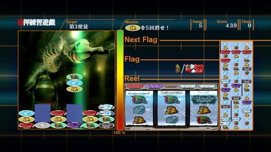 Geki Atsu!! Pachige Damashii Vol.2: Evangelion - Shinjitsu no Tsubasa screenshot 7