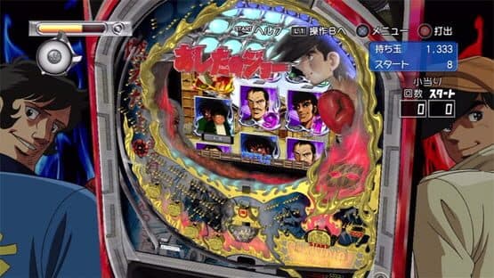 Bikkuri Pachinko: Ashita no Joe Kyoraku Collection Vol. 1 screenshot 3