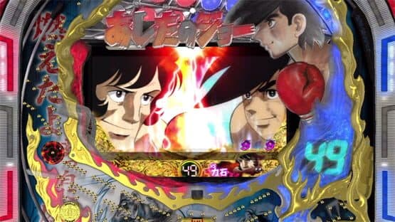 Bikkuri Pachinko: Ashita no Joe Kyoraku Collection Vol. 1 screenshot 5