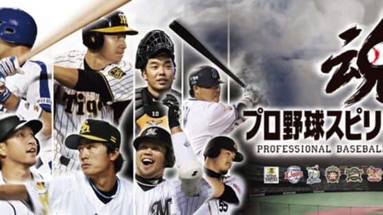 Pro Yakyuu Spirits 2011 screenshot 4