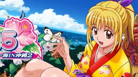 Pachi Para 15 ~Super Sea in Okinawa 2~ screenshot 1