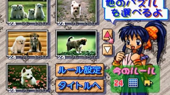 Jigsaw Island: Japan Graffiti screenshot 2