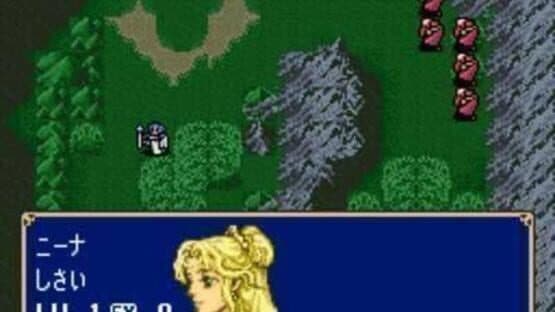 BS Fire Emblem: Archanea Senki-hen screenshot 4