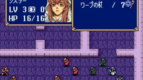 BS Fire Emblem: Archanea Senki-hen screenshot 3
