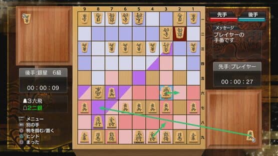 Sekai Saikyou Ginsei Shogi: Fuuum Ryouko Raiden screenshot 5