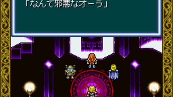 Record of Lodoss War screenshot 2