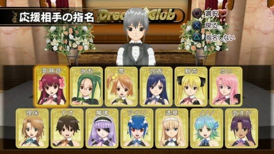 Mahjong: Dream C Club screenshot 1