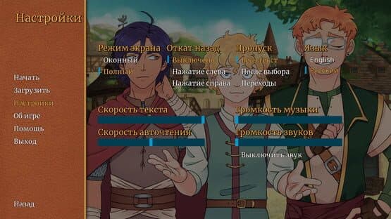 Fetch Quest screenshot 5