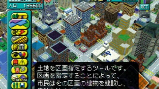 SimCity 64 screenshot 2