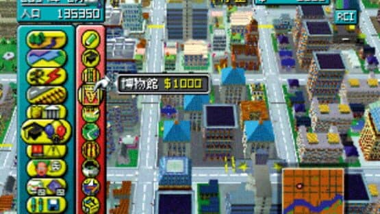 SimCity 64 screenshot 5