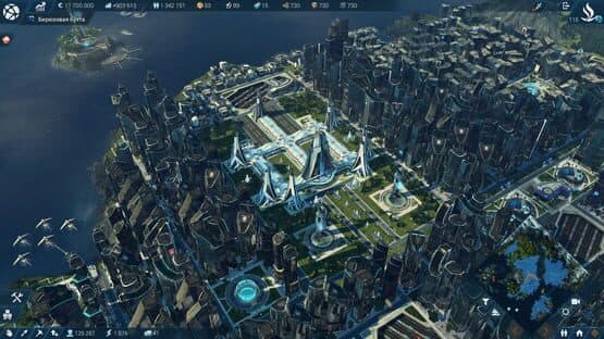 Anno 2205: Gold Edition screenshot 2