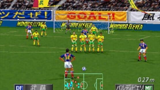 J.League Jikkyou Winning Eleven '98-'99 screenshot 2
