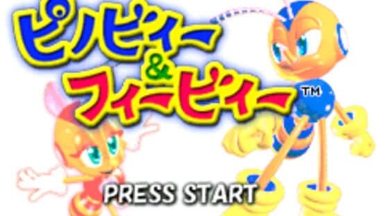 Pinobee & Phoebee screenshot 1