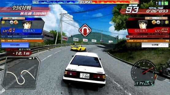 Initial D Arcade Stage Zero screenshot 1