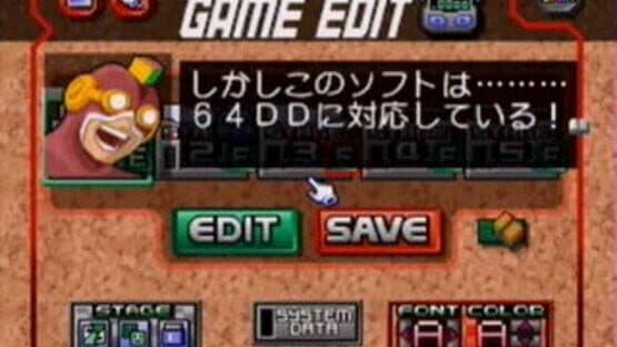 Dezaemon DD screenshot 2