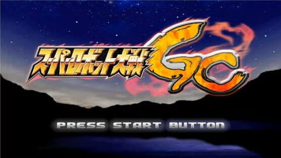 Super Robot Taisen GC screenshot 2