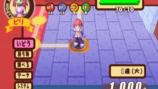 Dokapon DX: Wataru Sekai ha Oni Darake screenshot 1