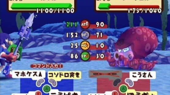 Dokapon DX: Wataru Sekai ha Oni Darake screenshot 2