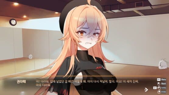 Love Delivery screenshot 1