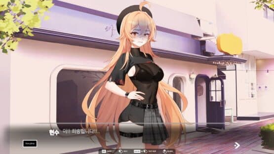 Love Delivery screenshot 4