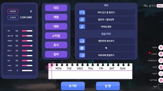 Love Delivery screenshot 5