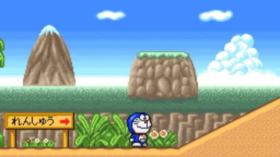 Doraemon 4: Nobita to Tsuki no Oukoku screenshot 2