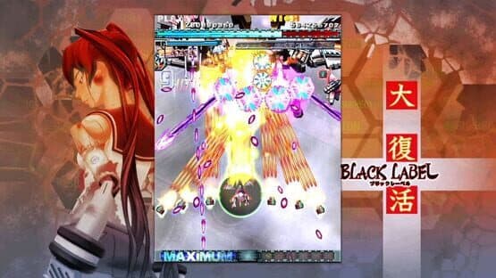 DoDonPachi Resurrection screenshot 3