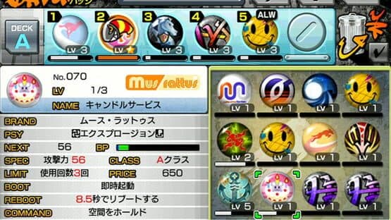 The World Ends with You: Solo Remix screenshot 3