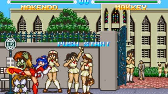 Makeruna! Makendo 2: Kimero Yokai Souri screenshot 3