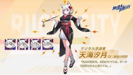 Riichi City screenshot 1