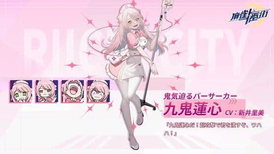 Riichi City screenshot 11