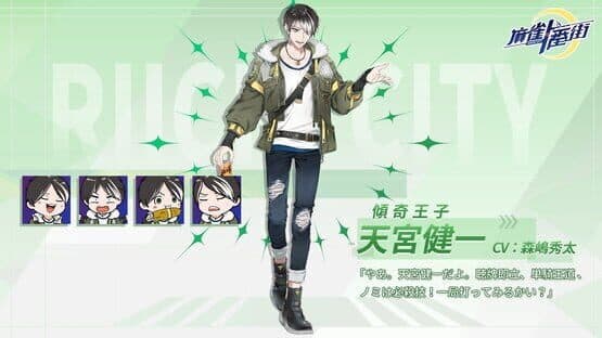 Riichi City screenshot 10