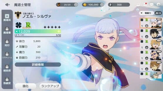 Black Clover Mobile screenshot 3