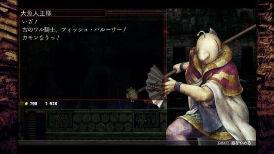 La-Mulana 2: The Tower of Oannes screenshot 2