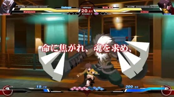 Under Night In-Birth screenshot 1