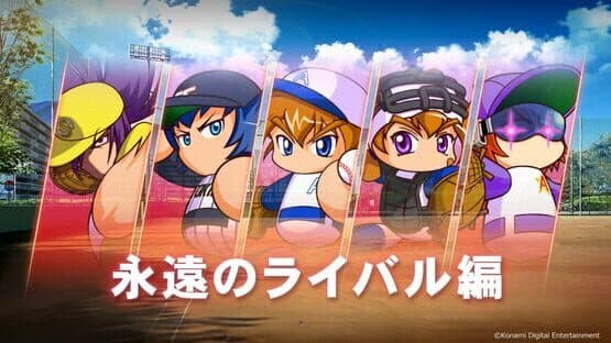 eBaseball Pawafuru Puroyakyu 2022 screenshot 4