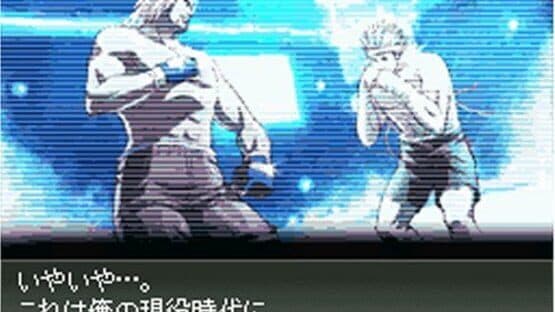 Front Mission 2089: Border of Madness screenshot 4