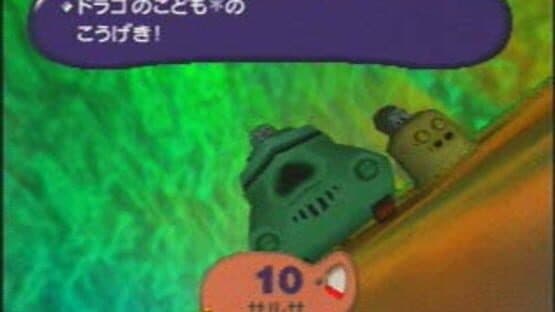 EarthBound 64 screenshot 9