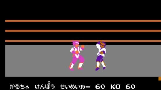 8bit-Collection Culture Brain Vol. 01 screenshot 1