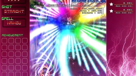 Ikusaaaaaaan! screenshot 9