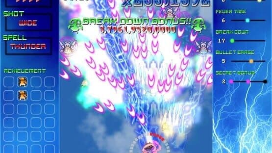 Ikusaaaaaaan! screenshot 10