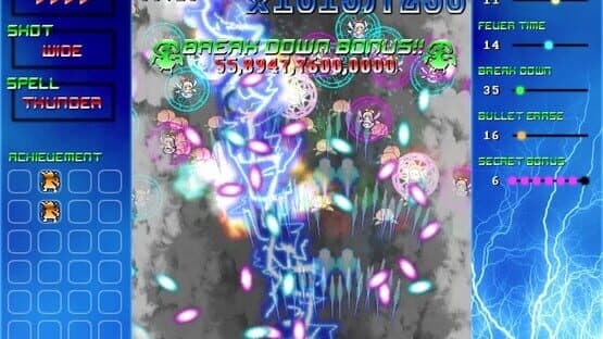 Ikusaaaaaaan! screenshot 11