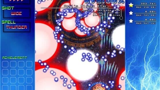 Ikusaaaaaaan! screenshot 13