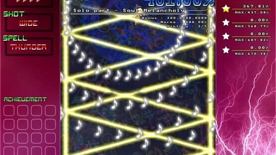 Ikusaaaaaaan! screenshot 14