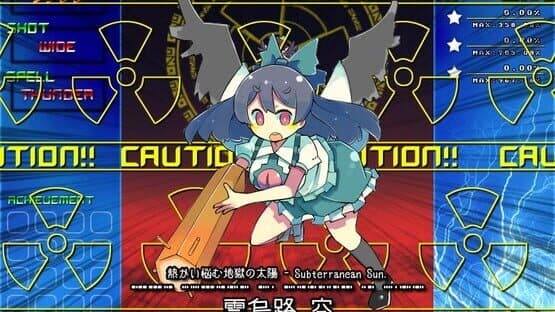 Ikusaaaaaaan! screenshot 17