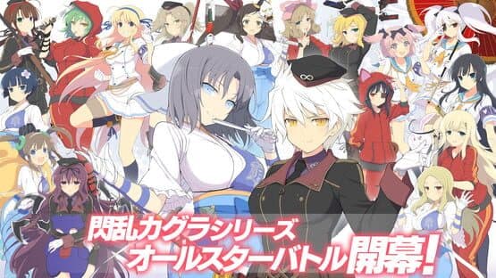 Senran Kagura: New Link screenshot 2