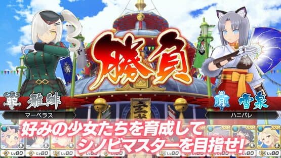 Senran Kagura: New Link screenshot 5