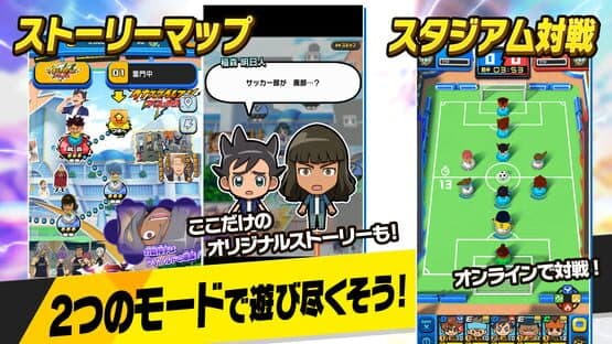 Inazuma Eleven SD screenshot 2