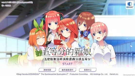 The Quintessential Quintuplets: The Quintuplets Can't Divide the Puzzle Into Five Equal Parts screenshot 1