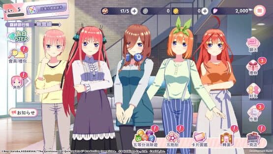 The Quintessential Quintuplets: The Quintuplets Can't Divide the Puzzle Into Five Equal Parts screenshot 4